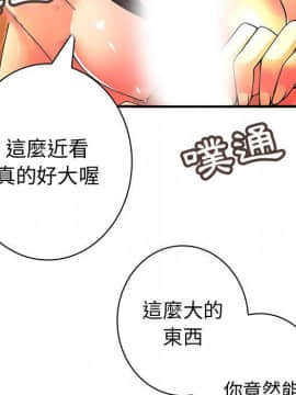 菜鸟蓝荠理 1-39話[完結]_3677