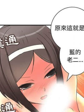 菜鸟蓝荠理 1-39話[完結]_3676