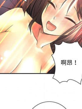 菜鸟蓝荠理 1-39話[完結]_3674