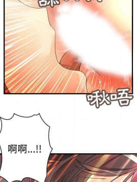 菜鸟蓝荠理 1-39話[完結]_3673