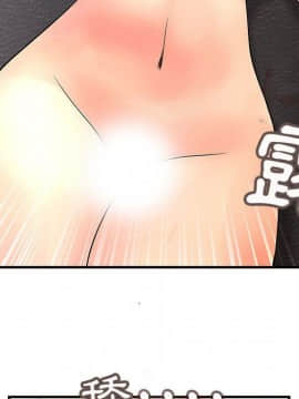 菜鸟蓝荠理 1-39話[完結]_3672