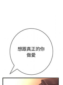 菜鸟蓝荠理 1-39話[完結]_3669
