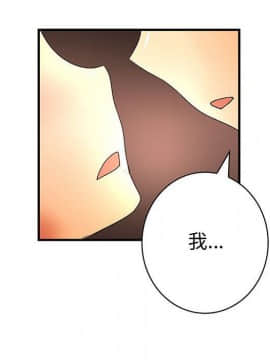 菜鸟蓝荠理 1-39話[完結]_3668