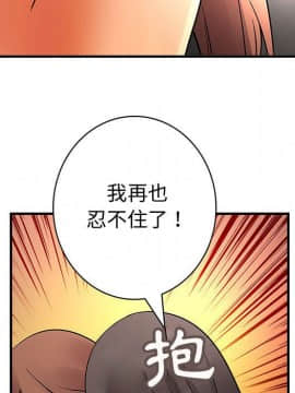 菜鸟蓝荠理 1-39話[完結]_3665