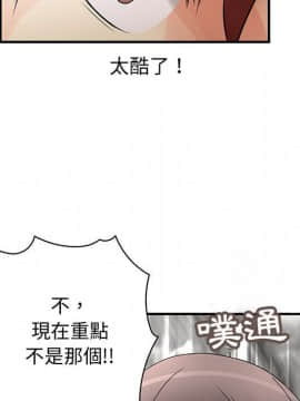 菜鸟蓝荠理 1-39話[完結]_3661