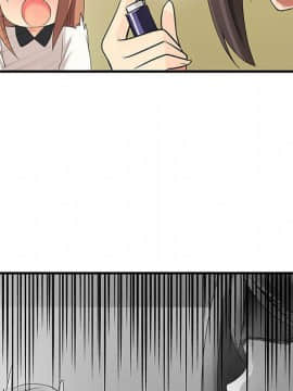 菜鸟蓝荠理 1-39話[完結]_3657