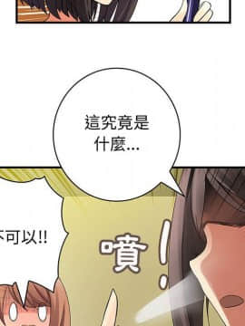 菜鸟蓝荠理 1-39話[完結]_3656