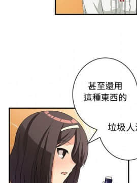 菜鸟蓝荠理 1-39話[完結]_3655