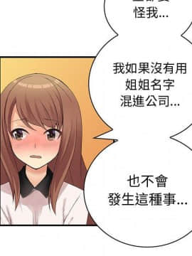 菜鸟蓝荠理 1-39話[完結]_3653