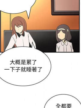 菜鸟蓝荠理 1-39話[完結]_3652