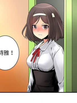 菜鸟蓝荠理 1-39話[完結]_3643