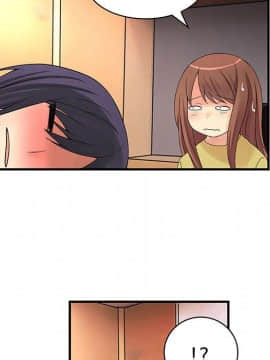 菜鸟蓝荠理 1-39話[完結]_3641