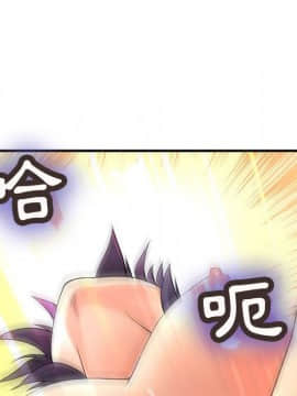 菜鸟蓝荠理 1-39話[完結]_3637