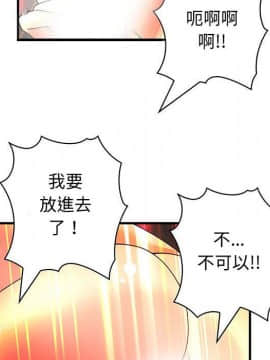 菜鸟蓝荠理 1-39話[完結]_3634