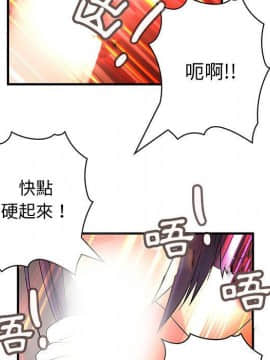 菜鸟蓝荠理 1-39話[完結]_3633