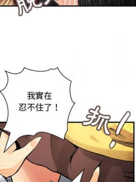 菜鸟蓝荠理 1-39話[完結]_3631