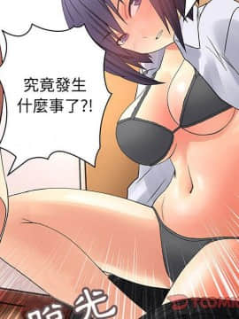 菜鸟蓝荠理 1-39話[完結]_3630