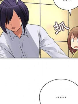 菜鸟蓝荠理 1-39話[完結]_3626