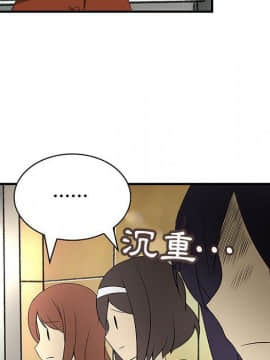 菜鸟蓝荠理 1-39話[完結]_3622