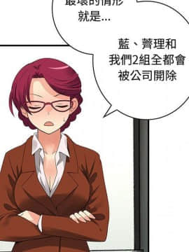 菜鸟蓝荠理 1-39話[完結]_3621