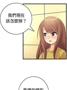菜鸟蓝荠理 1-39話[完結]_3620