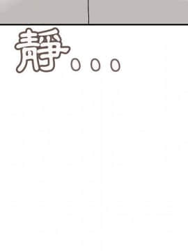 菜鸟蓝荠理 1-39話[完結]_3610