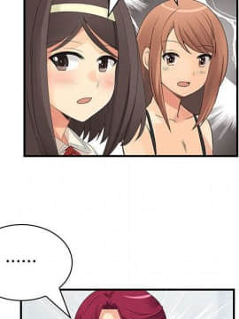 菜鸟蓝荠理 1-39話[完結]_3607