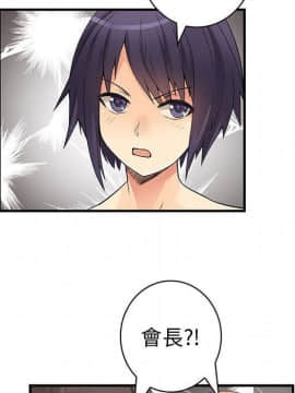 菜鸟蓝荠理 1-39話[完結]_3606