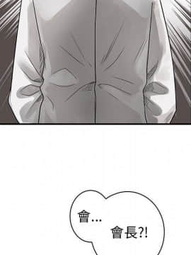 菜鸟蓝荠理 1-39話[完結]_3605