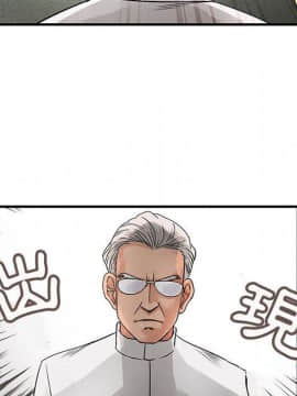 菜鸟蓝荠理 1-39話[完結]_3604