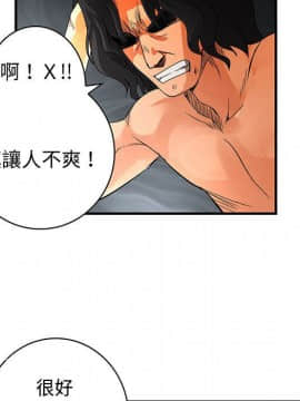 菜鸟蓝荠理 1-39話[完結]_3585