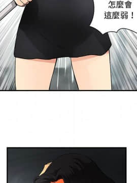 菜鸟蓝荠理 1-39話[完結]_3584