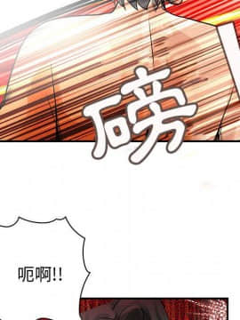 菜鸟蓝荠理 1-39話[完結]_3581