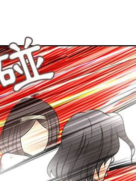 菜鸟蓝荠理 1-39話[完結]_3580
