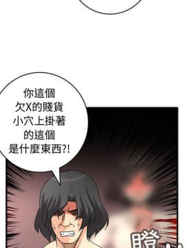 菜鸟蓝荠理 1-39話[完結]_3576