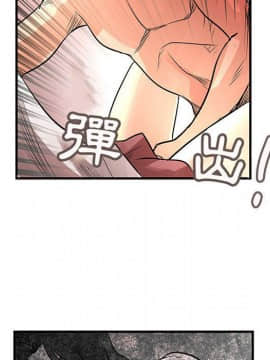 菜鸟蓝荠理 1-39話[完結]_3573