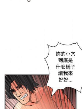 菜鸟蓝荠理 1-39話[完結]_3572