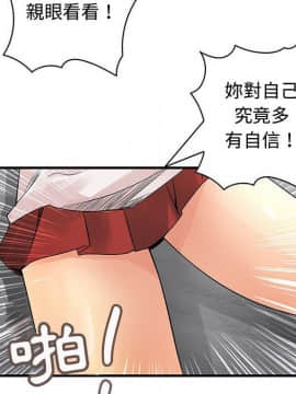 菜鸟蓝荠理 1-39話[完結]_3571