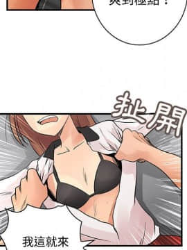 菜鸟蓝荠理 1-39話[完結]_3570