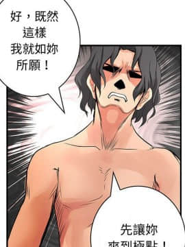 菜鸟蓝荠理 1-39話[完結]_3569