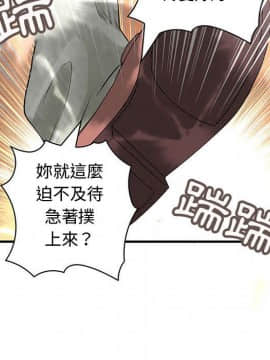 菜鸟蓝荠理 1-39話[完結]_3567