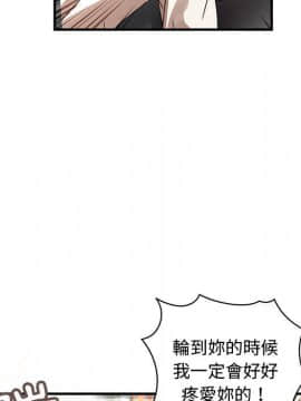 菜鸟蓝荠理 1-39話[完結]_3566