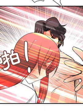 菜鸟蓝荠理 1-39話[完結]_3564