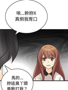 菜鸟蓝荠理 1-39話[完結]_3561