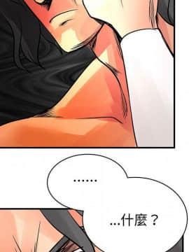 菜鸟蓝荠理 1-39話[完結]_3559