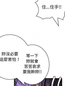 菜鸟蓝荠理 1-39話[完結]_3546