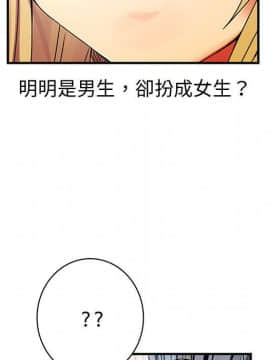 菜鸟蓝荠理 1-39話[完結]_3534