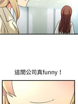 菜鸟蓝荠理 1-39話[完結]_3533