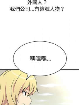 菜鸟蓝荠理 1-39話[完結]_3532
