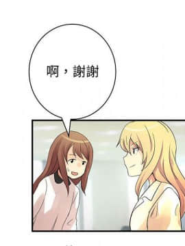 菜鸟蓝荠理 1-39話[完結]_3531